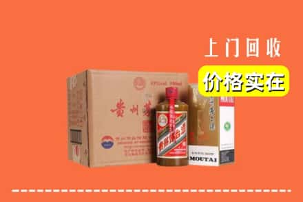 漳州市回收精品茅台酒